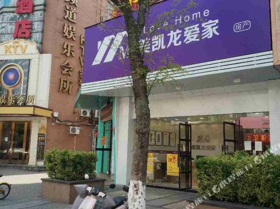 Yihao Motel - last minute hotel in Shanghai