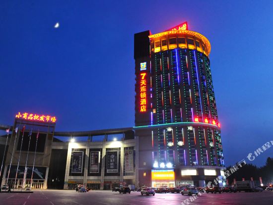 Seven days hotel - last minute hotel in Dezhou