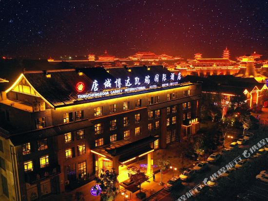 Tangcheng Boda Carrey International Hotel in Xiangyang, People's Republic of China