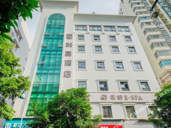 Lijia Hotel - last minute hotel in Liuzhou