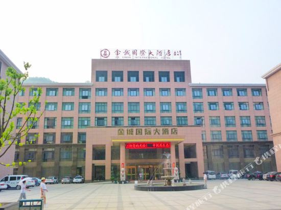 Jin Cheng International Hotel in Qili, People's Republic of China