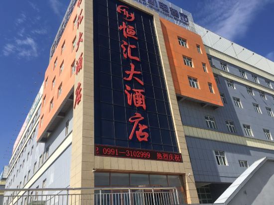 Henghui Hotel - carbon neutral hotel in Urumqi