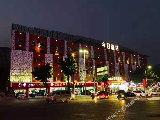 Today Hotel - last minute hotel in Guangzhou