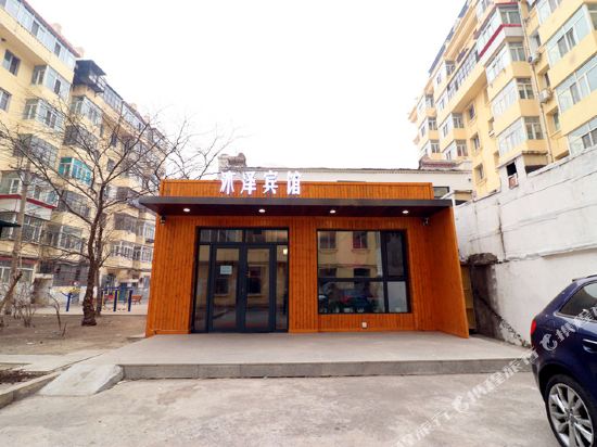 Muzebingang - carbon neutral hotel in Harbin