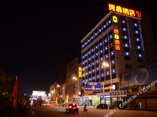 Super 8 Hotel - carbon neutral hotel in Shantou