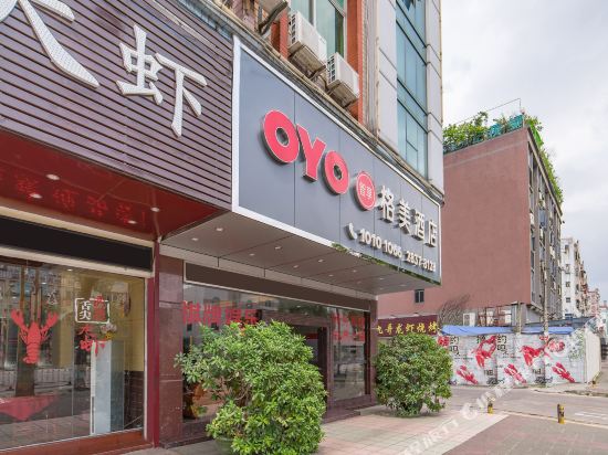 Gemei Motel - carbon neutral hotel in Foshan