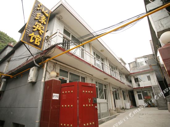 Qinyuan hotel - last minute hotel in Taicheng