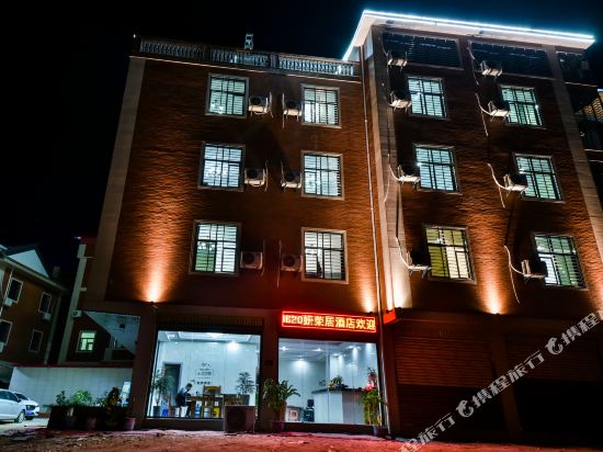 Yanrongju Hotel — hotel in Ximei