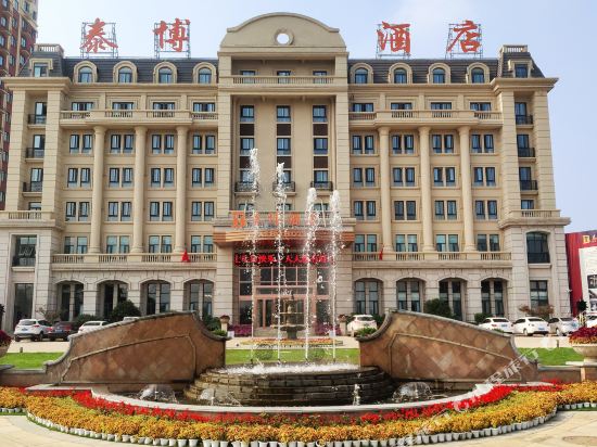 Taibo Hotel — hotel in Nanzhao
