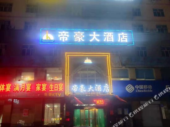 1020 Zhihui Hotel in Handan, People's Republic of China