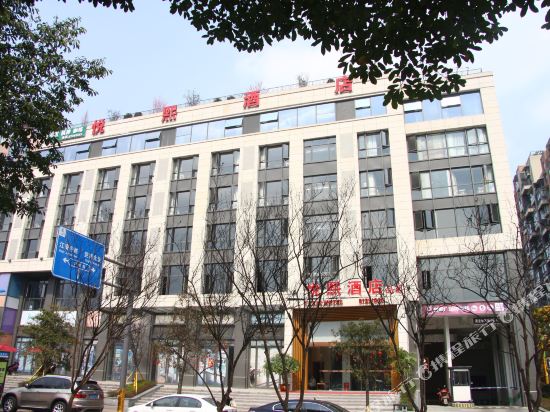 Yuexi Hotel - last minute hotel in Chengdu