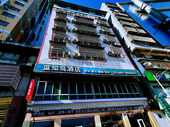 Lanzhiniao Hotel in Yilong, People's Republic of China