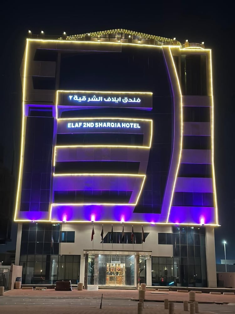Elaf Alsharqia in Dammam, Saudi Arabia
