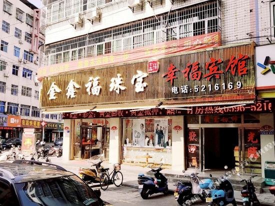Xingfu Hotel in Xiaoxi, People's Republic of China