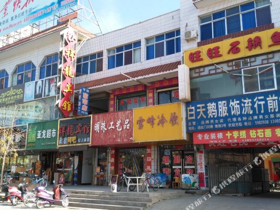 Jintaxianxianglongbinguan in Jinta, People's Republic of China