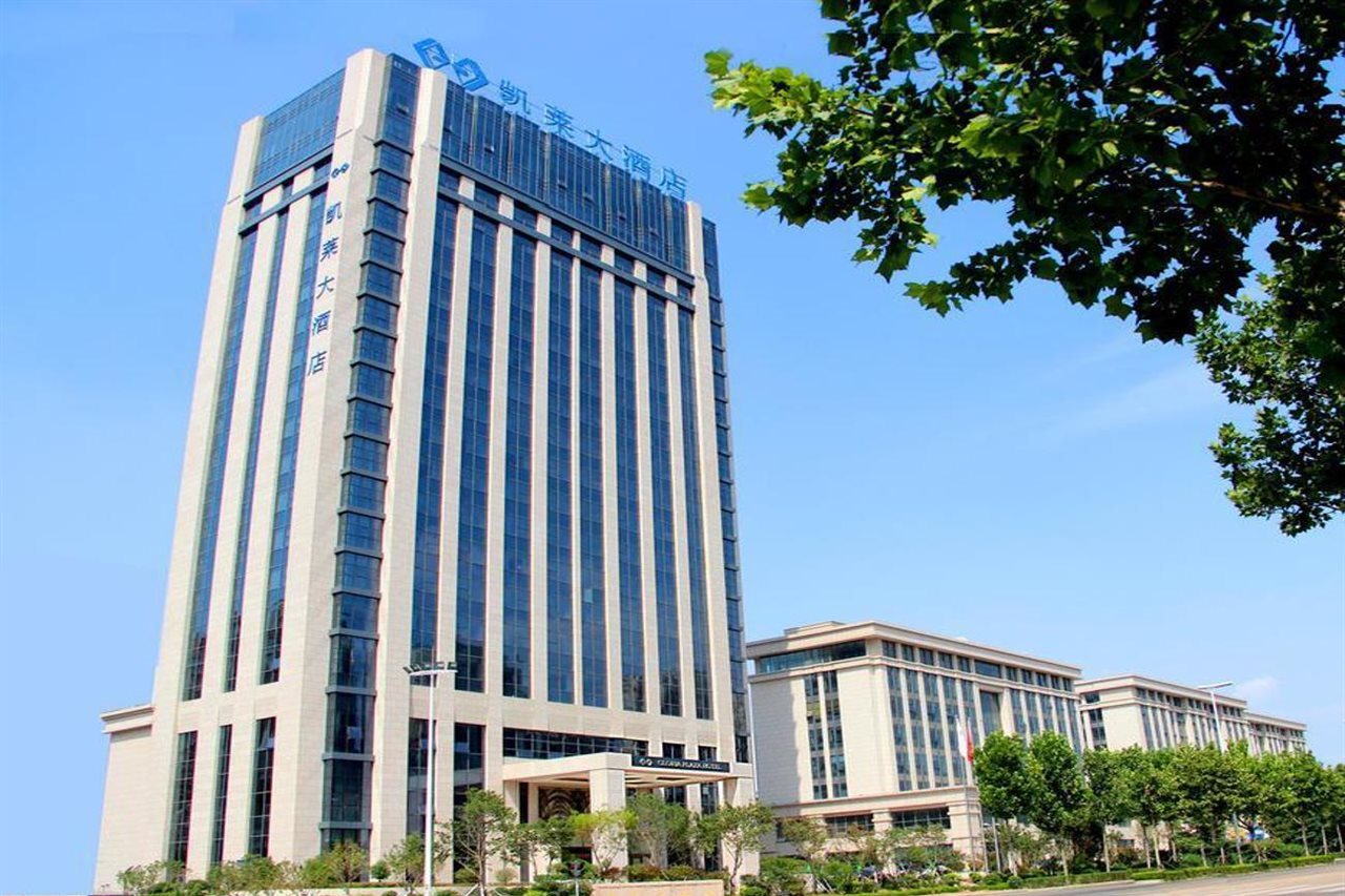 Gloria Plaza Qingdao Hotel in Qingdao, People's Republic of China