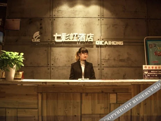 Qicaihong Express Hotel — hotel in Zhenping Chengguanzhen