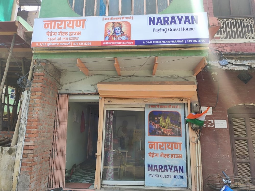 Goroomgo Narayan Paying Varanshi - last minute hotel in Varanasi