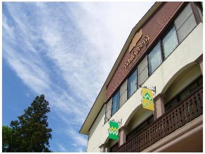 Sakaiya Mori no Hotel Wald Berg in Yamagata, Japan