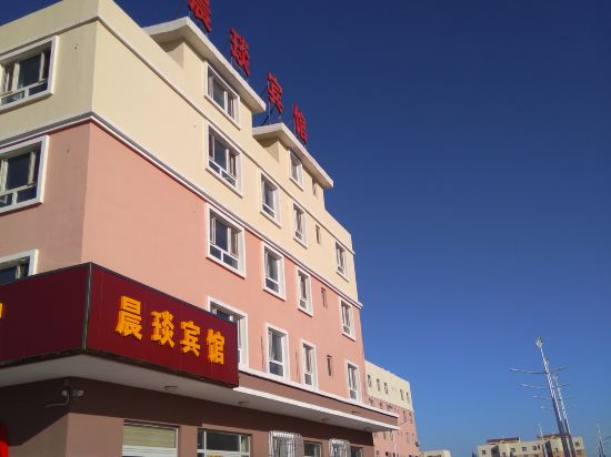 Hami Chenyan Hotel in Hami, People's Republic of China