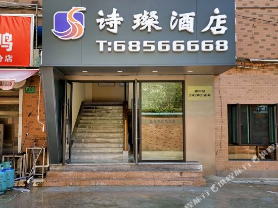 Sican Hotel - last minute hotel in Shanghai