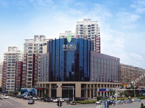 Changchun Hotel Xiangyang in Xiangyang, People's Republic of China
