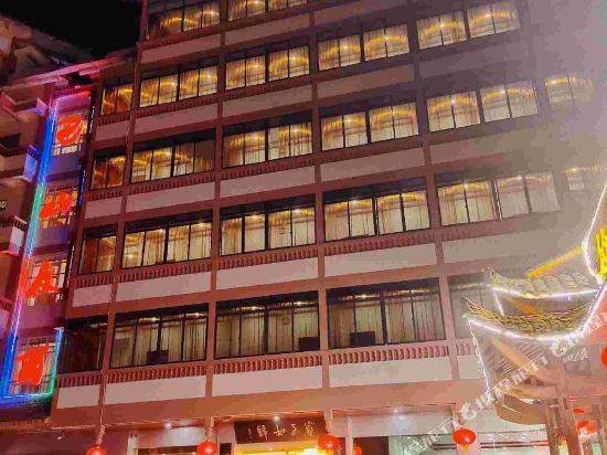 Bashan Night Rain Hotel - carbon neutral hotel in Chongqing