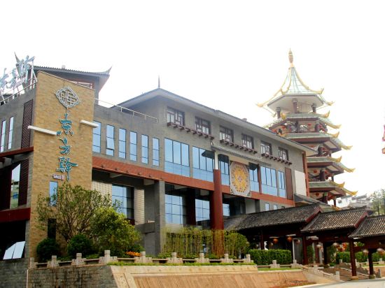Eastern Leisure - last minute hotel in Nanning