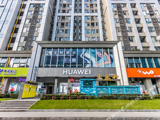 Bestime hotel - last minute hotel in Chengdu