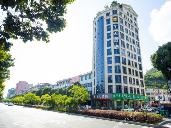 Linsen Hotel - carbon neutral hotel in Anshun