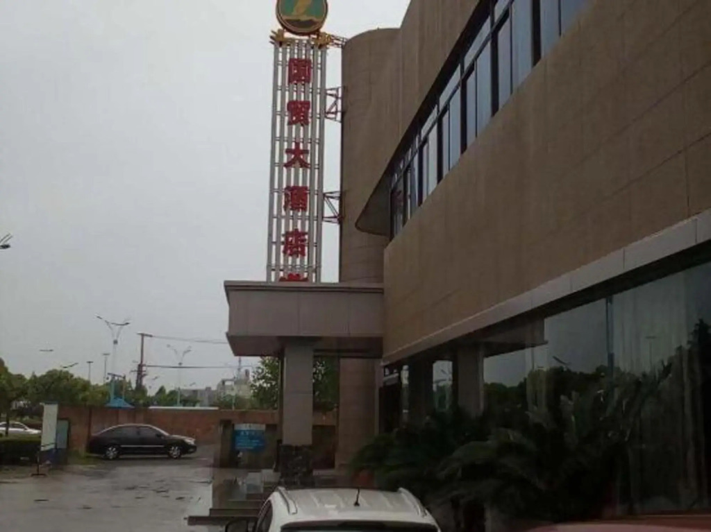 Jindu Hotel - carbon neutral hotel in Jiaxing