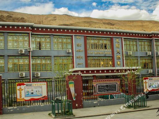 Yuanfu Hotel - last minute hotel in Sajia