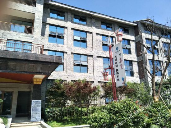 Shatan Jingshe Resort Hotel in Zunyi, People's Republic of China