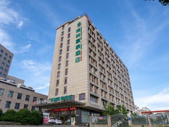 GreenTree Inn - carbon neutral hotel in Anqing