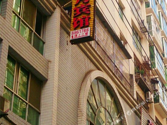 Nanjing Moon Hotel in Nanjiang, People's Republic of China