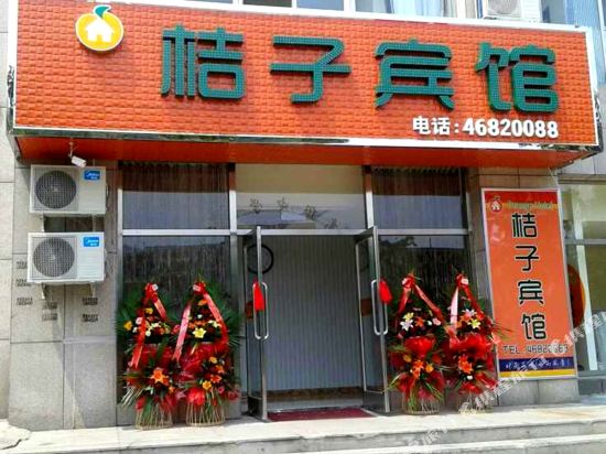 Juzi Hotel - last minute hotel in Benxi