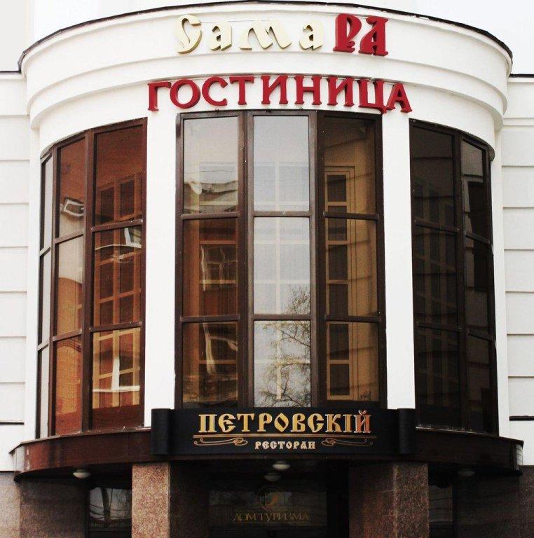 Hotel Samara - carbon neutral hotel in Samara