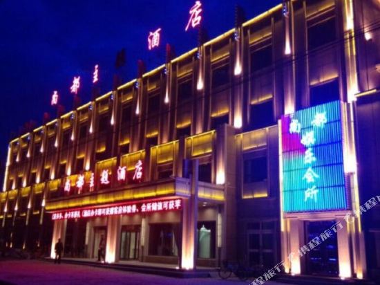 Shangdu Theme Hotel in Jimsar, People's Republic of China