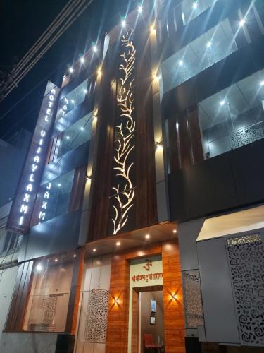 Hotel Vijay laxmi - last minute hotel in Haridwar