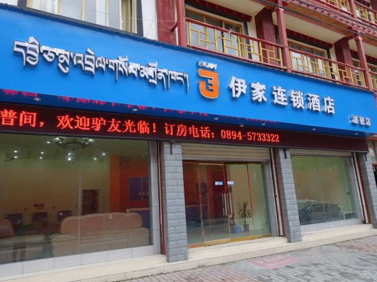 Yijia Chain Hotel Bomi in Zhamog, People's Republic of China