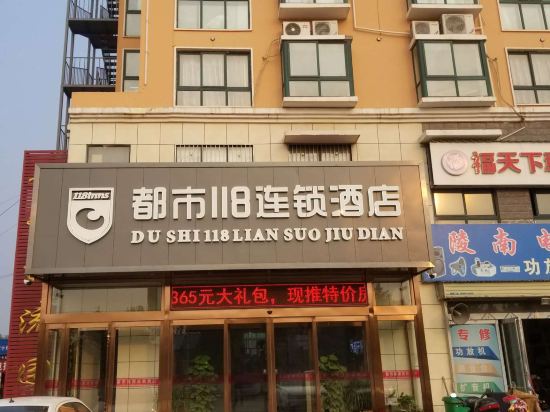 Dushi118 in Yanling, People's Republic of China