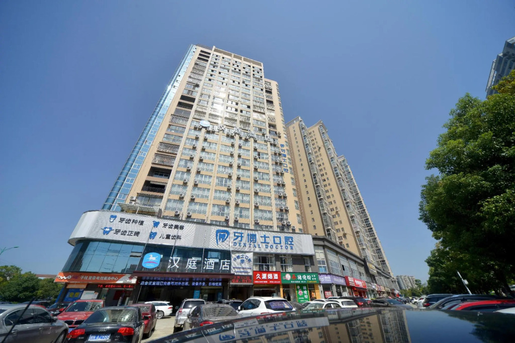 Hanting Hotel — hotel in Huaihua
