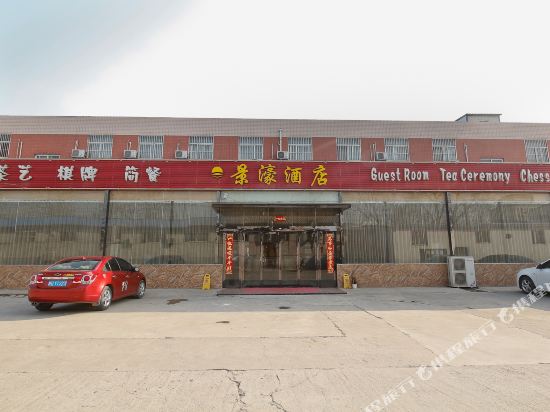 Yangling Jinghao Hotel - last minute hotel in Xianyang