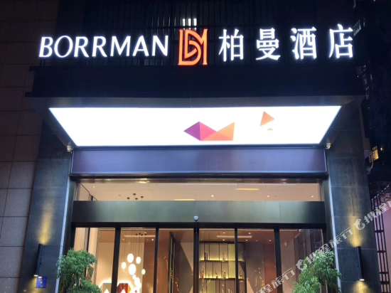 Berman Hotel in Liuzhou, People's Republic of China