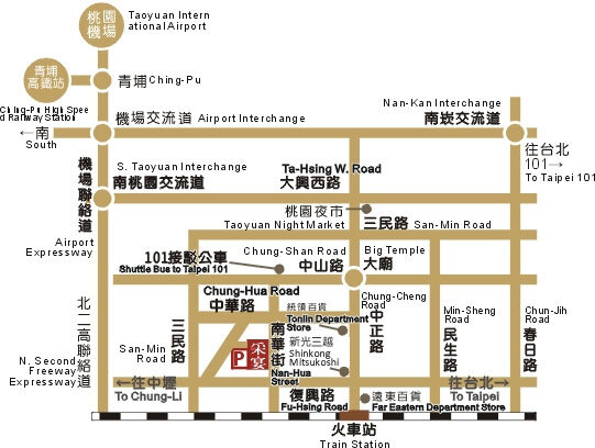 Zai Yan Leader Hotel in Taoyuan, Republic of China Taiwan