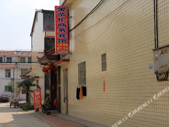 Aidilun Business Hotel in Shouguang, People's Republic of China