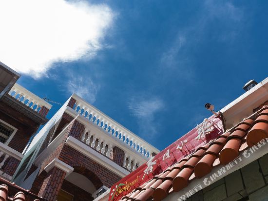 Sun kissed in Unknown City, Republic of China Taiwan