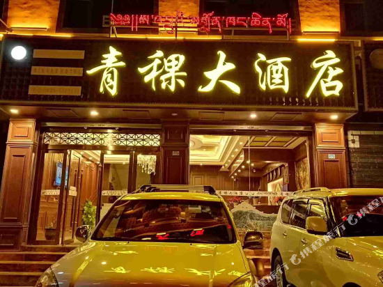 Qingke Hotel in Gaocheng, People's Republic of China