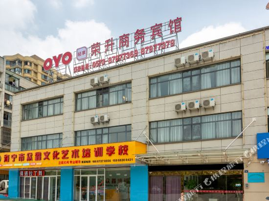 Haining rongsheng business hotel in Haining, People's Republic of China