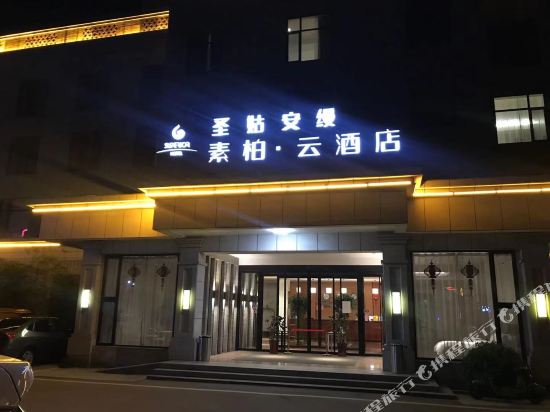 Superior Hotel — hotel in Anping